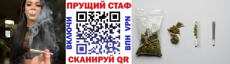 Купить закладку Павловский Посад АМФ Меф мяу мяу МАРИХУАНА гидра зеркало Альфа ПВП