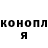 Canna-Cookies конопля Ayana Kanafina