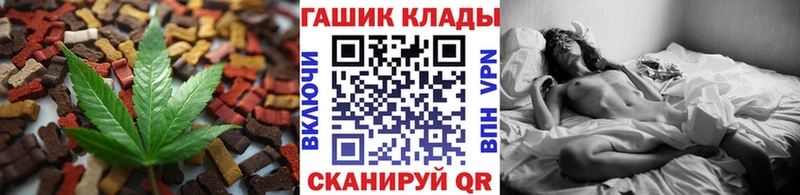 Еда ТГК конопля  как найти закладки  Павловский Посад 