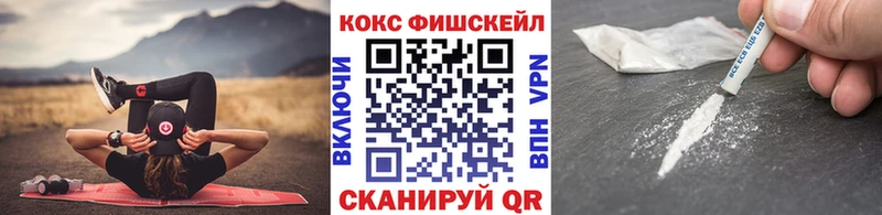 ОМГ ОМГ как войти  Павловский Посад  COCAIN 99%  магазин продажи  