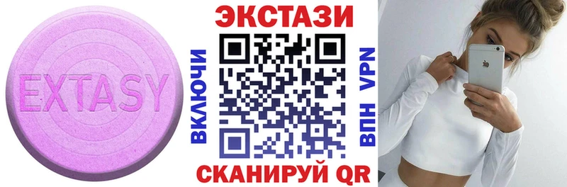продажа наркотиков  Павловский Посад  гидра ТОР  Экстази диски 