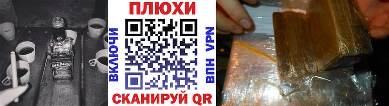 дарк нет Telegram  blacksprut ONION  Павловский Посад  магазин продажи   ГАШИШ индика сатива 