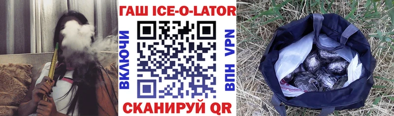 ГАШИШ индика сатива Павловский Посад