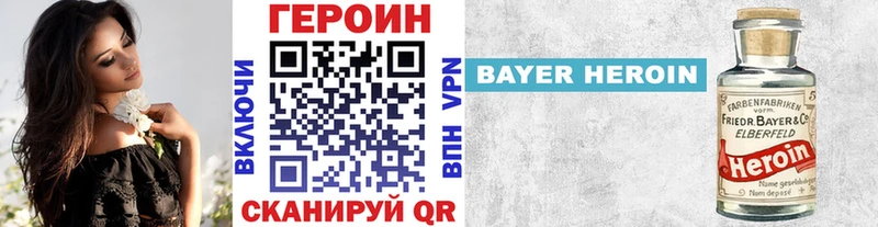 даркнет как зайти  KRAKEN ссылки  Павловский Посад  закладки  ГЕРОИН Афган 
