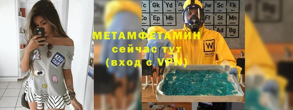 спайс Абдулино