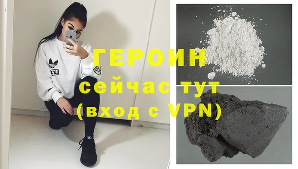 мяу мяу кристалл Абаза