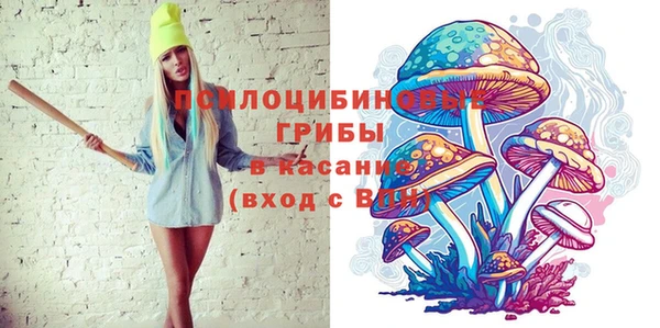 спайс Абдулино
