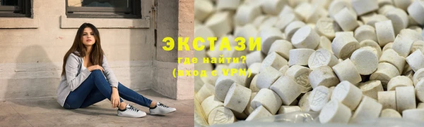 мяу мяу кристалл Абаза