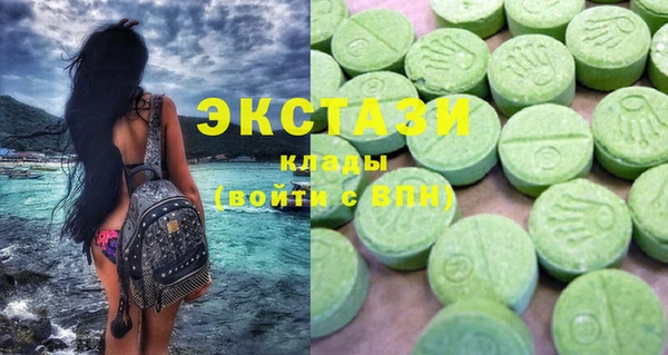 спайс Абдулино