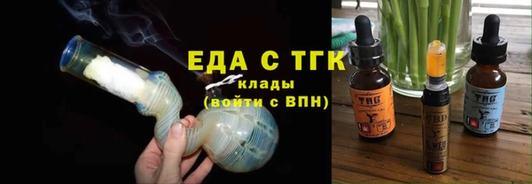 мяу мяу кристалл Абаза