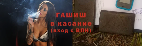 мяу мяу кристалл Абаза