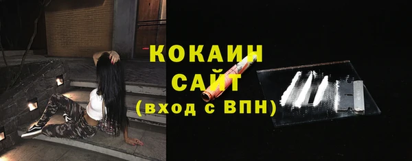 спайс Абдулино