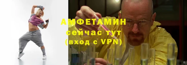 спайс Абдулино