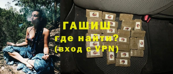 кристаллы Алзамай