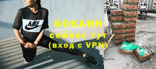 спайс Абдулино