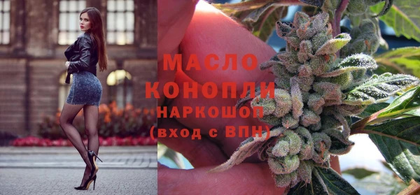 спайс Абдулино