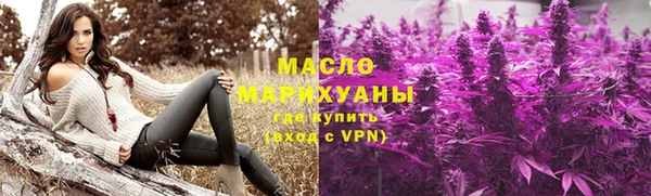 спайс Абдулино