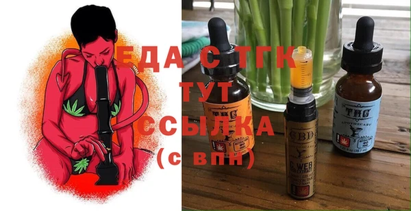 спайс Абдулино