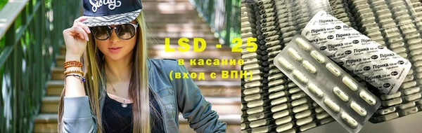 кристаллы Алзамай