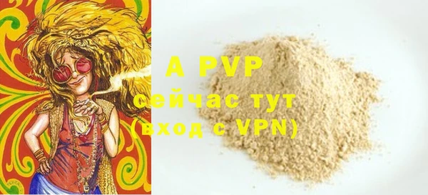 мяу мяу кристалл Абаза