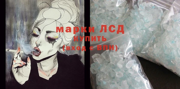 кристаллы Алзамай