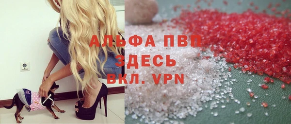 а пвп мука Горняк
