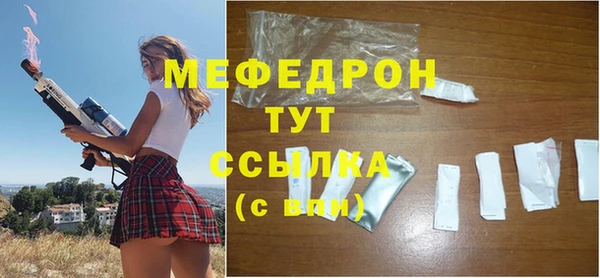 хмурый Абинск