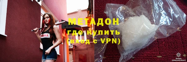 мяу мяу кристалл Абаза