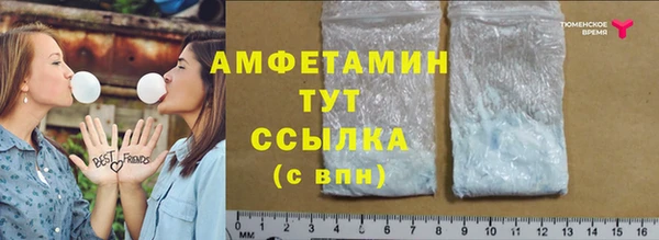 спайс Абдулино