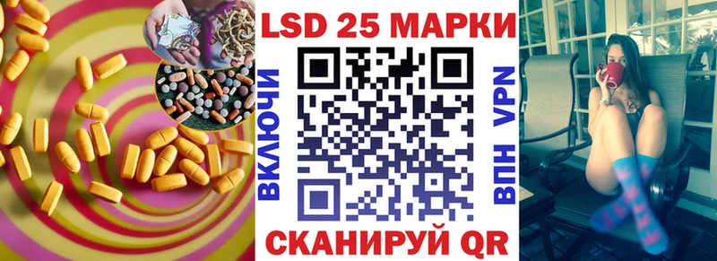 купить  сайты  Павловский Посад  LSD-25 экстази ecstasy 