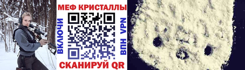 кракен ссылки  Павловский Посад  Мефедрон мука 