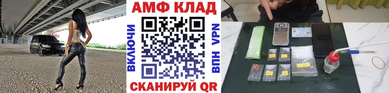 Первитин мет  Павловский Посад 
