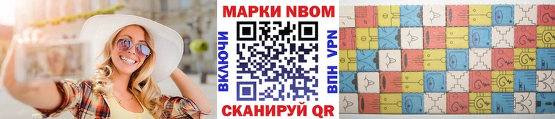 Наркотические марки 1,5мг Павловский Посад
