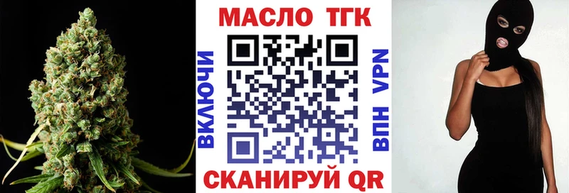 ТГК жижа Павловский Посад